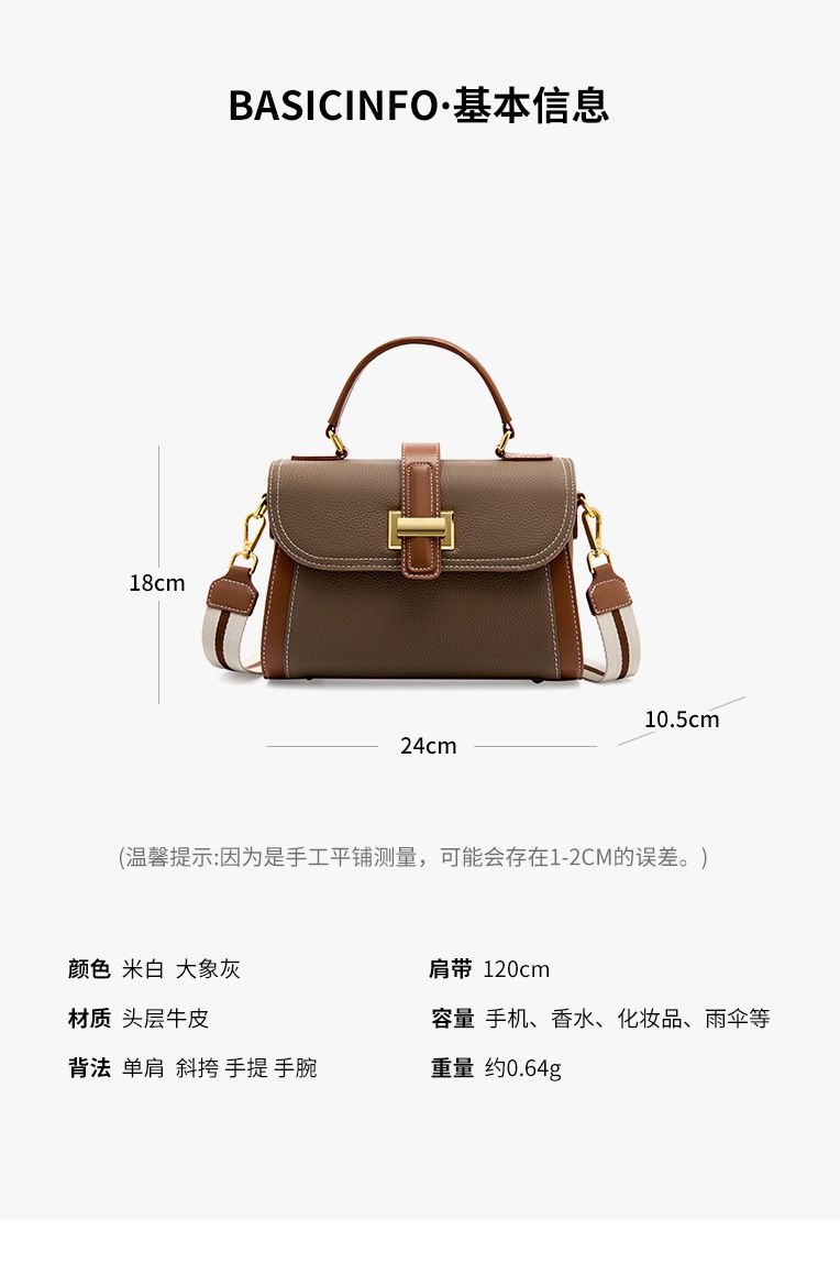 头层牛皮包包高级质感时尚手提包斜挎包小众轻奢单肩包百搭真皮女详情11