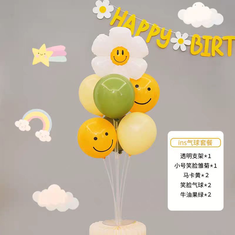 生日气球桌飘装饰儿童宝宝幼儿园活动户外派对太阳花场景布置道具详情6
