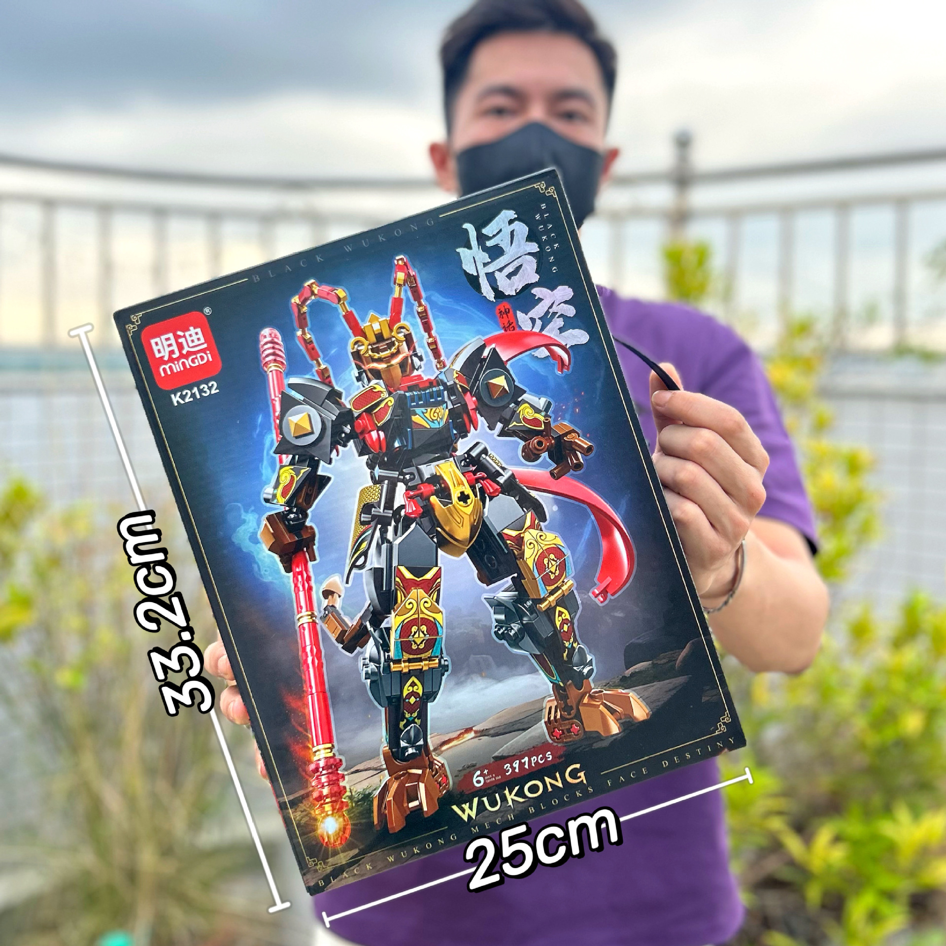 The Chinese-style mecha building blocks are compatible with Lego building blocks. Wholesale of toys such as the Monkey King and Wukong Boy, a national trend details Picture