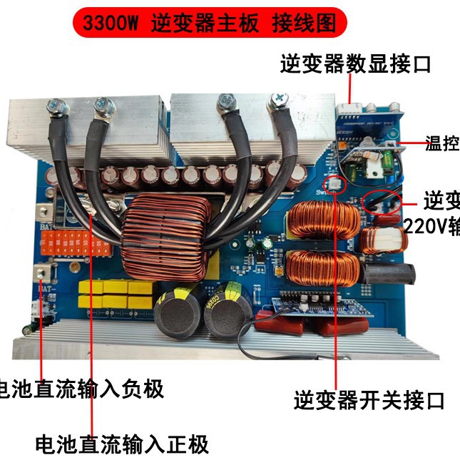 New high-power 5000W bare board customization recommendation for pure sine wave inverter motherboard from 12V to 96V to 220V Application Scenario