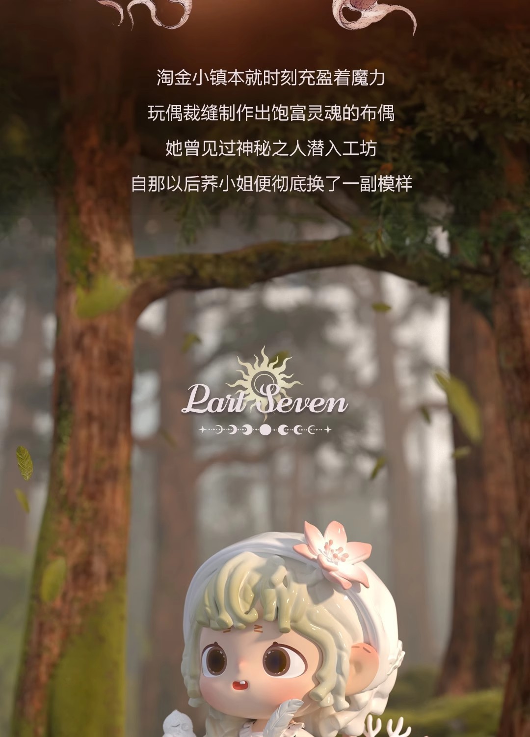 HEYONE黑玩全明星2代解救荞荞盲盒潮流可爱公仔手办桌面摆件礼物 创意潮流玩具详情14