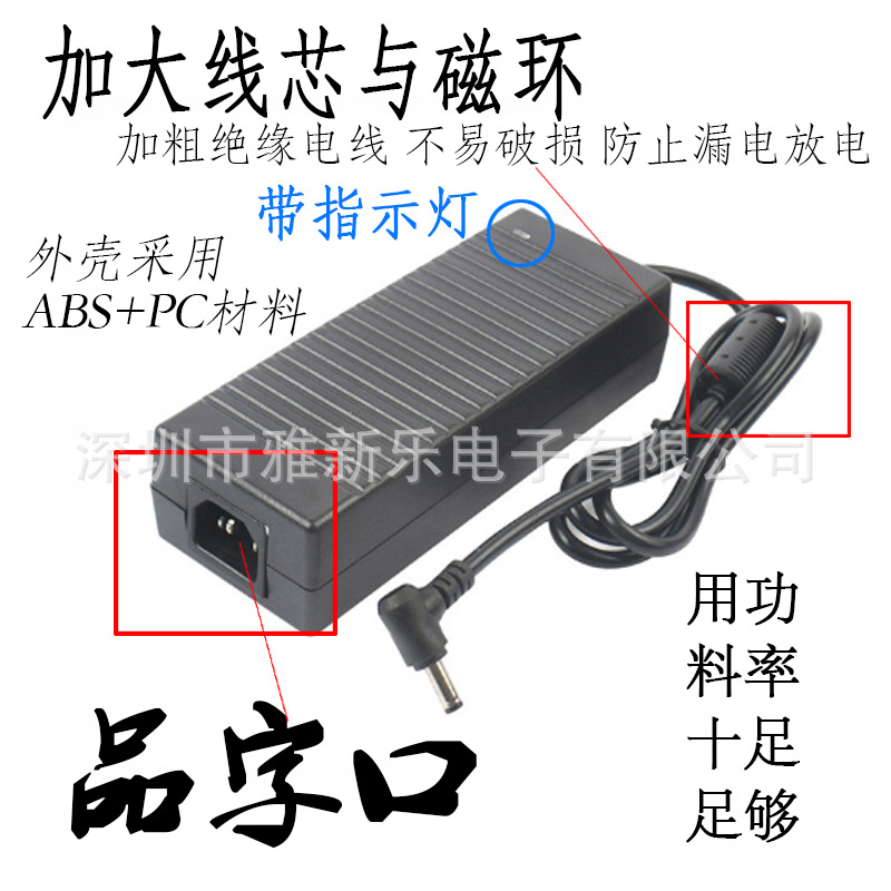 The manufacturer wholesals 12V10A straight head and elbow monitoring display LED switching power supply with 120W high power and complete specifications details Picture