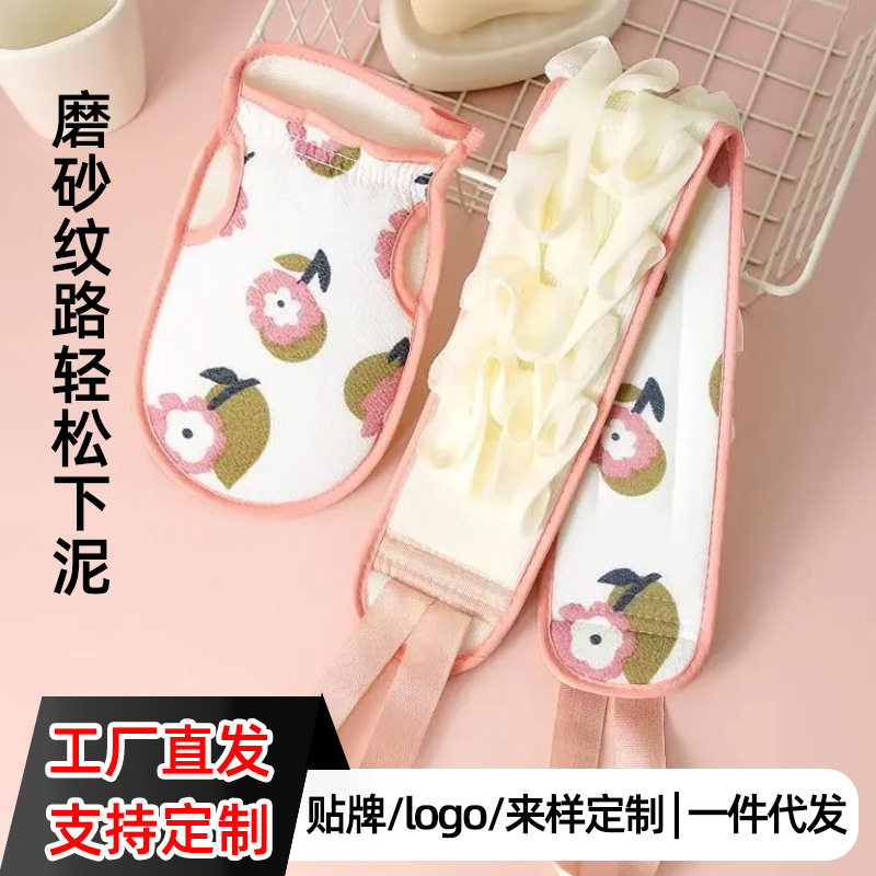 浴花洗澡搓澡巾二合一搓泥手套晚秋浴花拉背条搓澡巾套装搓澡神器