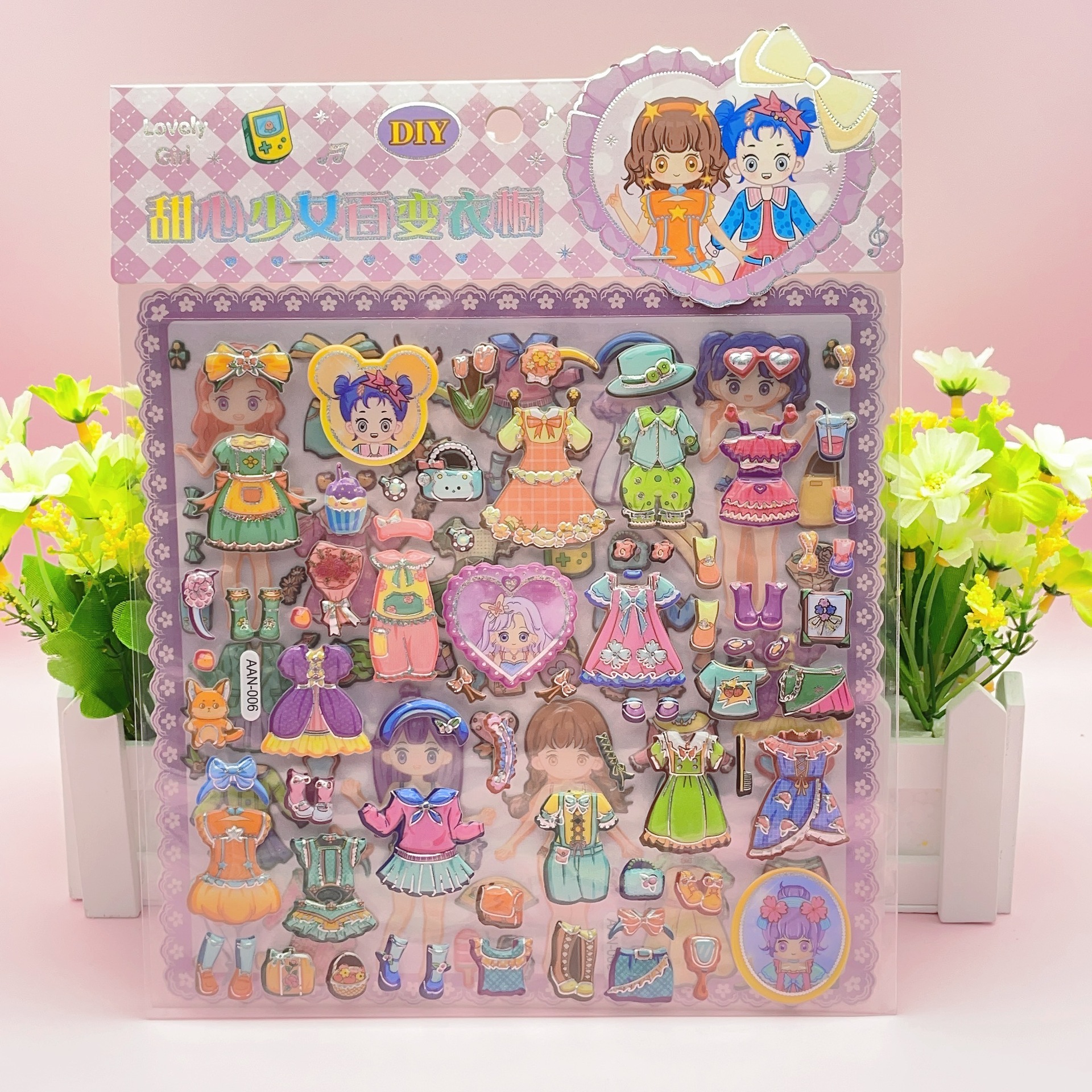 新款甜心少女大号批发双层贴纸百变衣橱立体泡泡贴女孩换装贴画