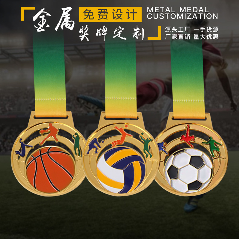 Hollowed-out MEDALS for football and basketball sports events, custom-made sports event souvenirs, MEDALS with logos printed on them
