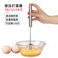 不锈钢半自动打蛋器旋转奶油鸡蛋搅拌器家用手动打蛋器烘焙工具图