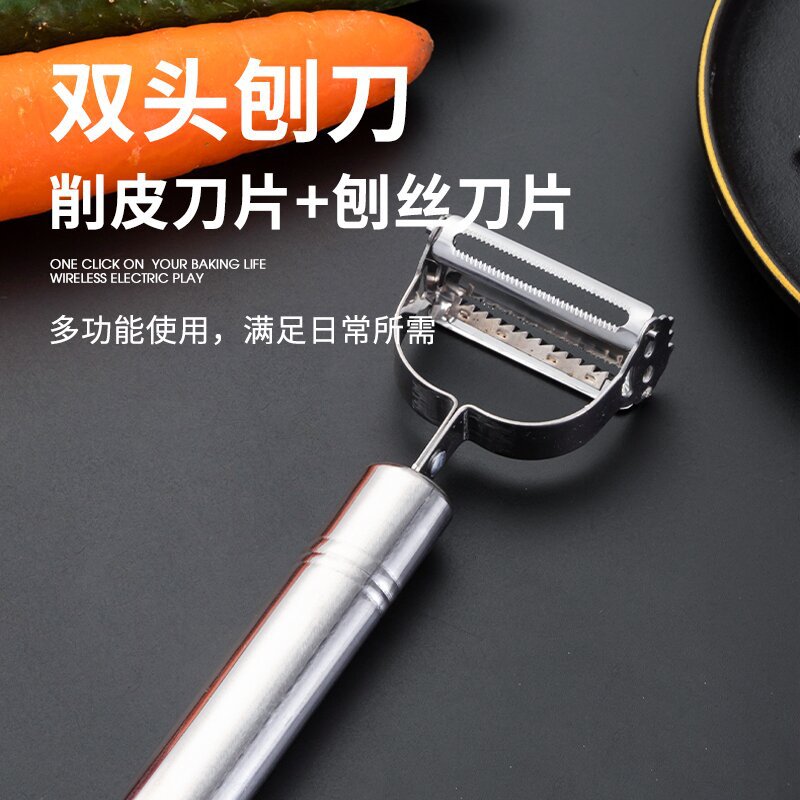 Stainless Steel Paring Knife Three-Piece Planer Potato Scraper Apple Peeler Multifunctional Fruit Planer For Household Use details Picture