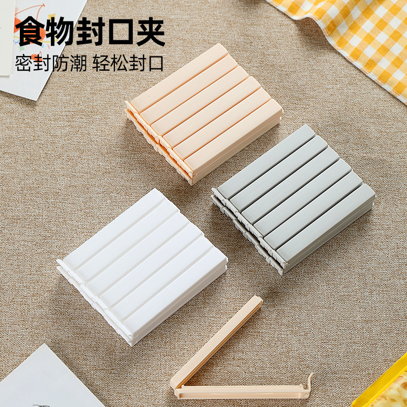 Plastic sealing clip pvc box packaging food seal snack clip sealer source factory direct sales 12 packs