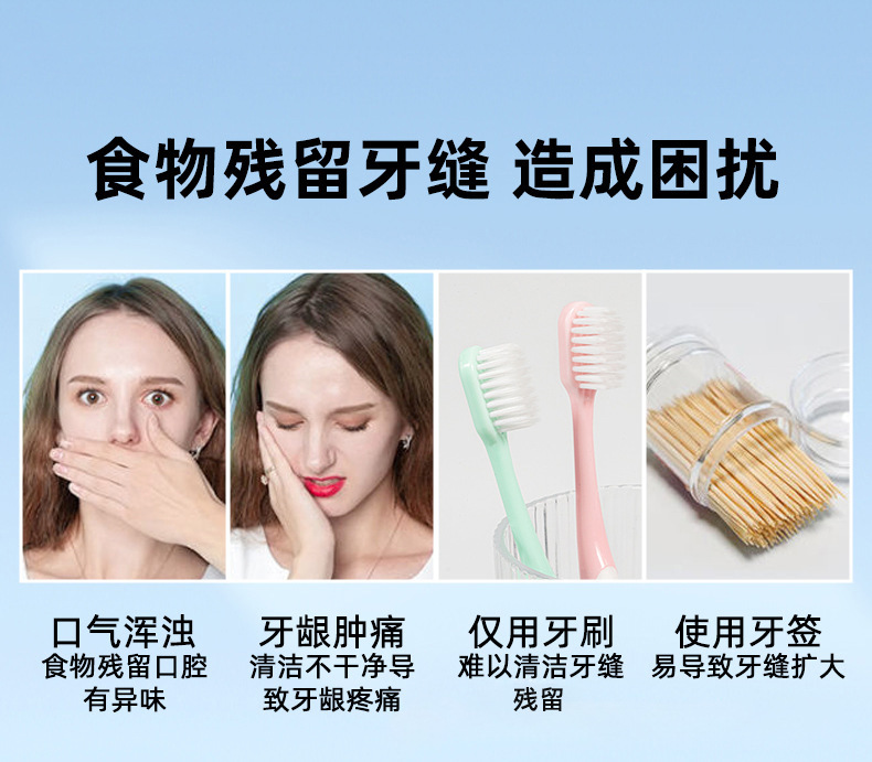 牙线50支盒装超细牙线棒 家庭装塑料牙签弓形 便携盒装剔牙线批发详情4