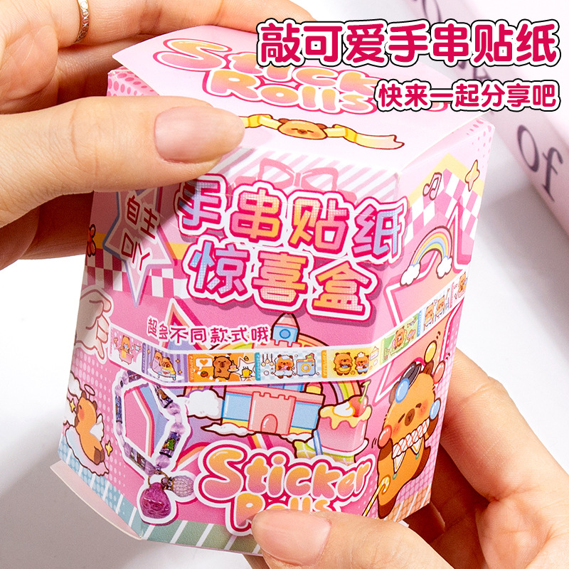 Blind box stickers, beading bracelets, sticker pieces, surprise boxes, DIY planner stickers, Tiele cross-border laser material packs wholesale details Picture