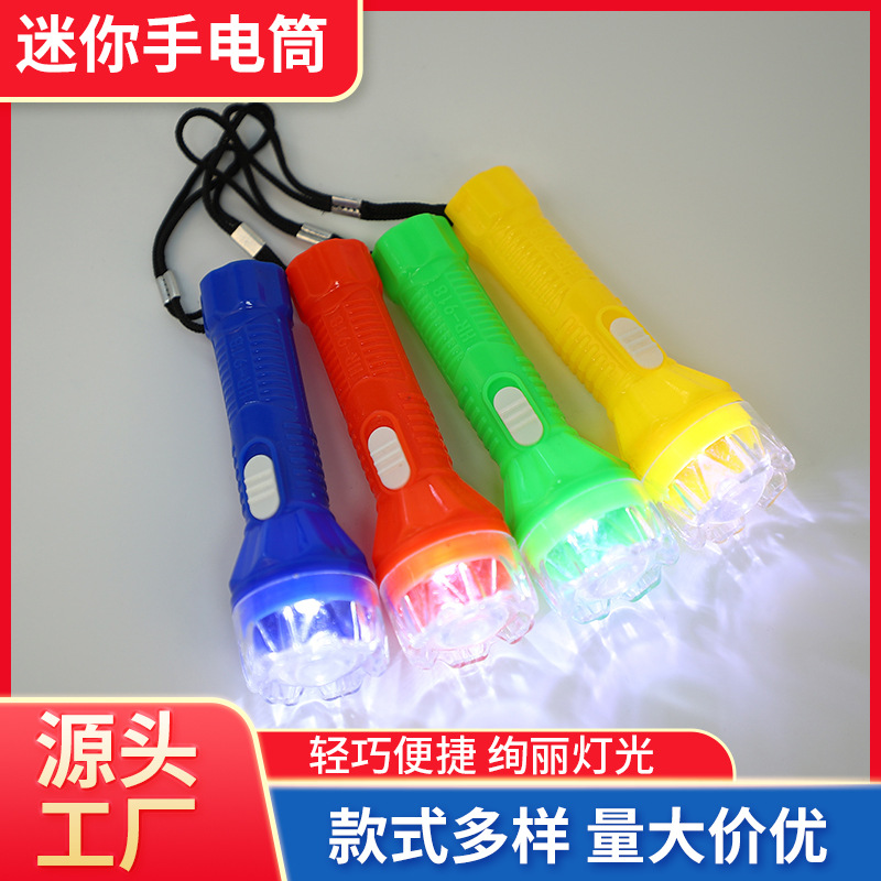 儿童玩具HR-918手电筒钥匙扣LED礼品小夜灯摆摊夜市火爆小商品厂家直销