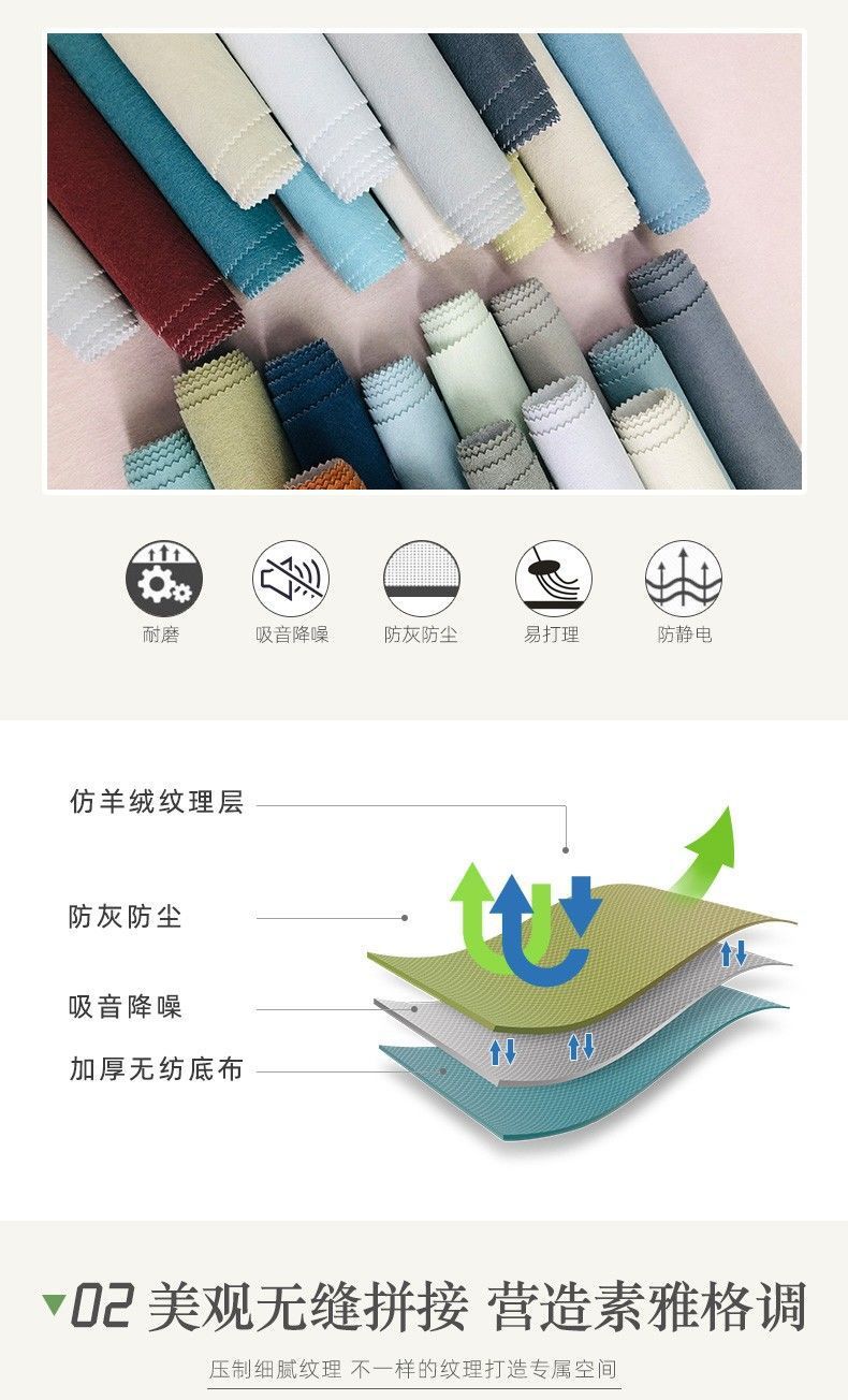羊绒全屋无缝墙布包安装壁布客厅卧室电视背景墙灰色墙纸壁纸详情9