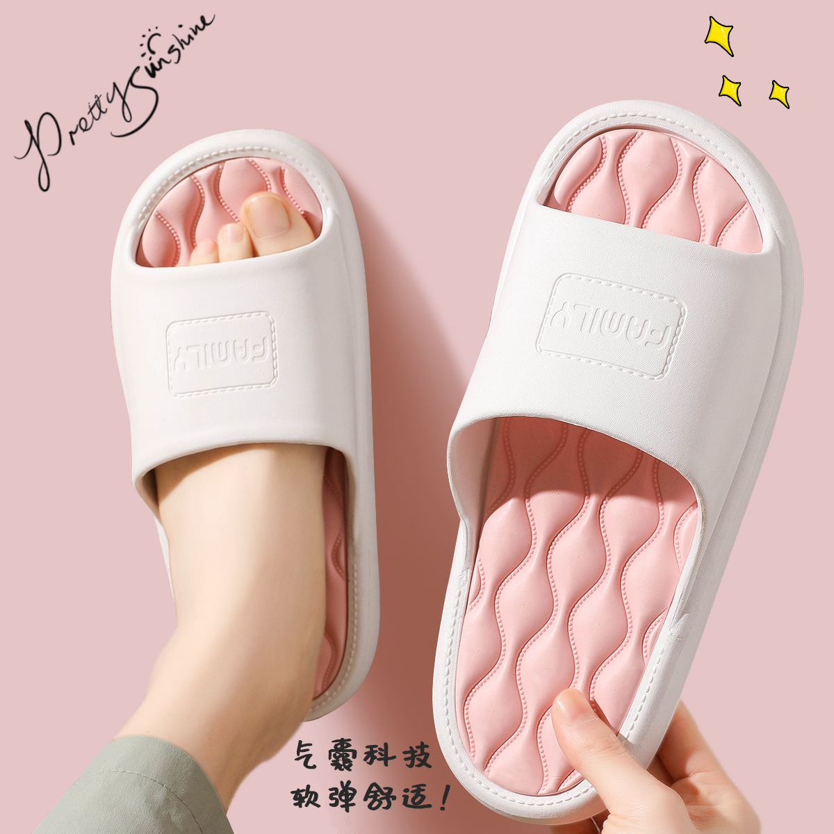 布艺拖鞋实物图