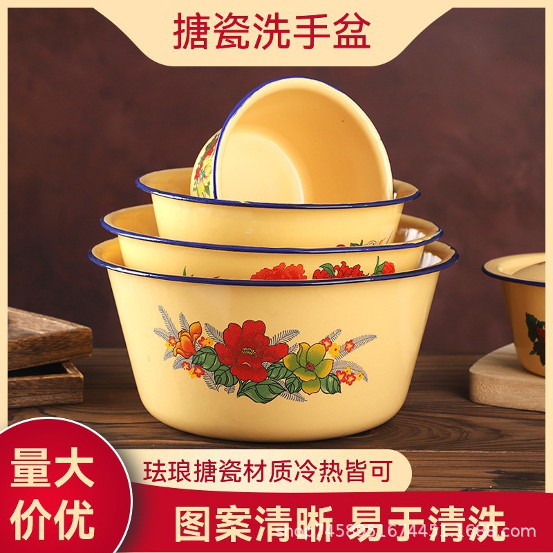 厂家直供搪瓷洗手盆黄色加深汤锅和面盆水饺馅盆珐琅搪瓷带盖汤盆