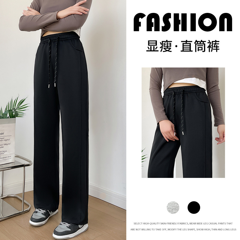 垂感华棉阔腿裤女春秋新款宽松显瘦窄版直筒裤高腰百搭休闲运动裤详情图2