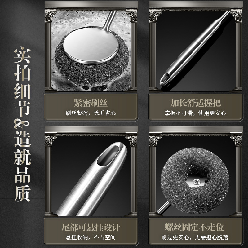304 Stainless Steel Pot Brush Does Not Harm The Pot Household Long Handle Steel Ball Brush Kitchen Stove Cleaning Tools Specification drawing