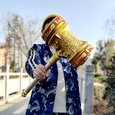Douluo Mainland Tang Three 1:1 Props Cos Animation Around Pu Simulation Rubber Model Birthday Gift Haotian Hammer details Picture