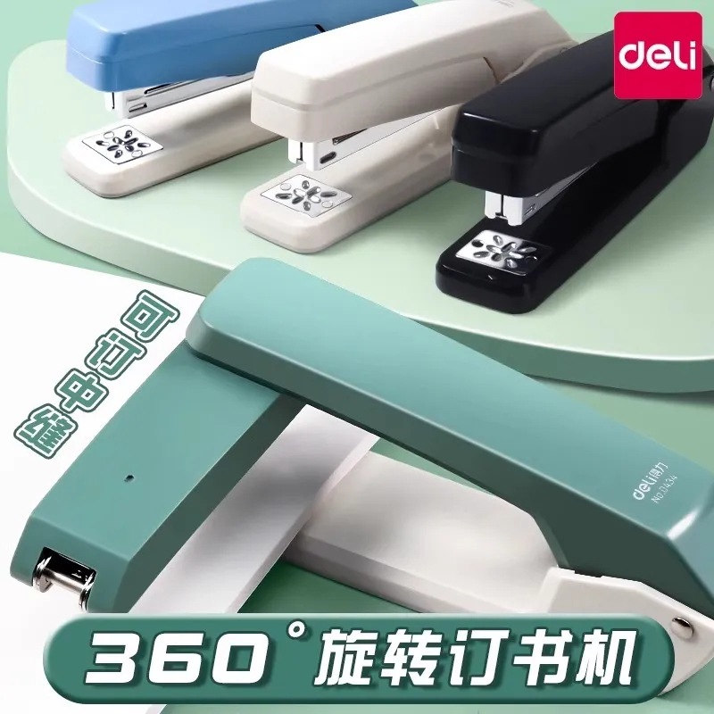 得力0434可旋转订书机学生用订书器重型中号订书钉订中缝装订文具