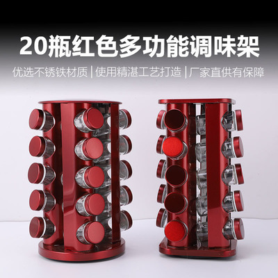 Amazon's new 430 stainless iron kitchen sorting red 20-bottle rotating seasoning rack factory