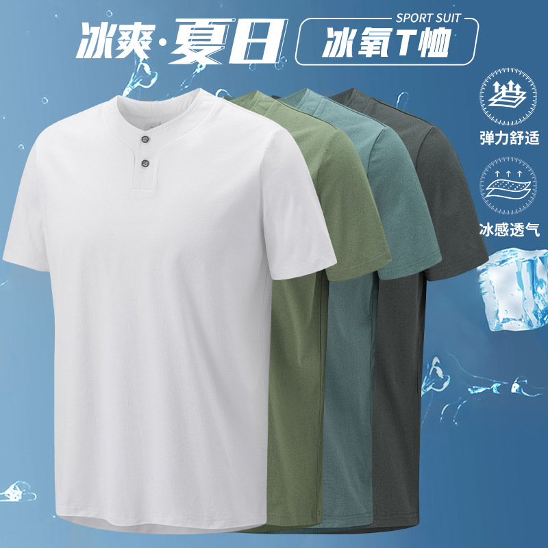男士T恤上衣夏季薄款休闲运动短袖宽松速干体恤衫冰感透气半袖男