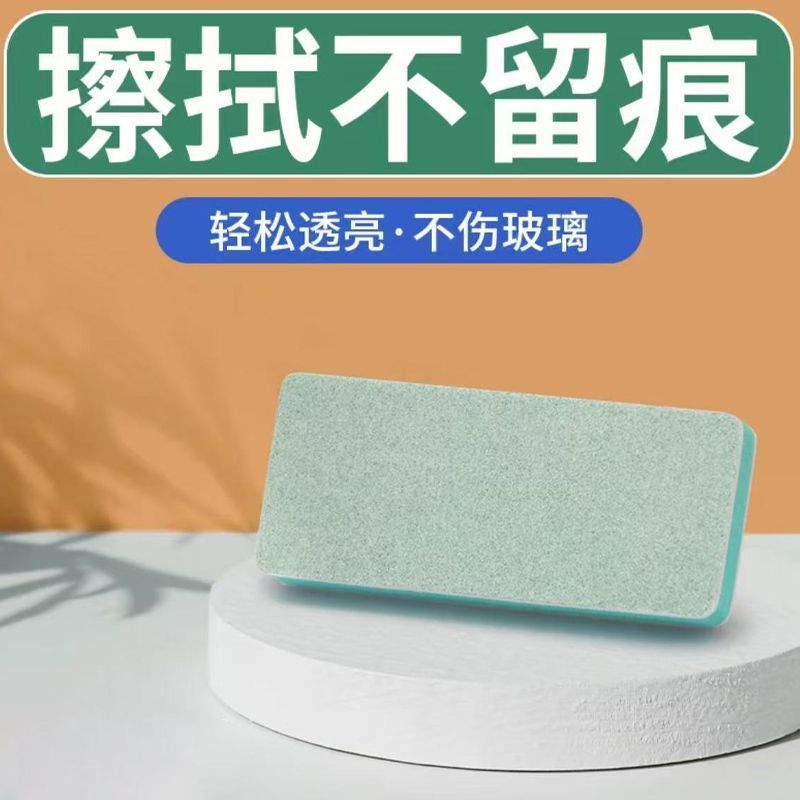 鱼缸除水垢擦魔力擦清洁内壁玻璃水痕水渍神器不伤缸除藻清洗刷 details Picture