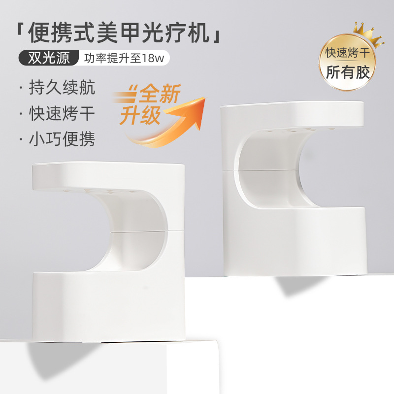 新款小方糖美甲灯光疗机迷你小型速干指甲油胶烤灯照灯不黑手