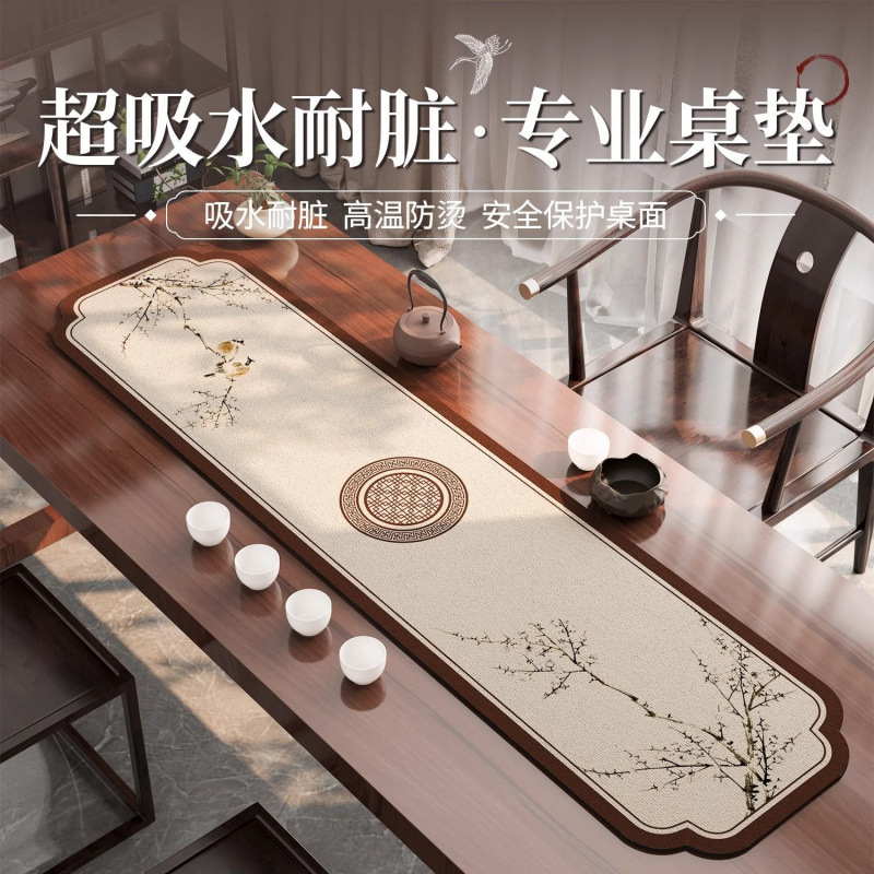 国潮桌旗新中式茶席古典中国风布吸水茶台垫布异形防水垫