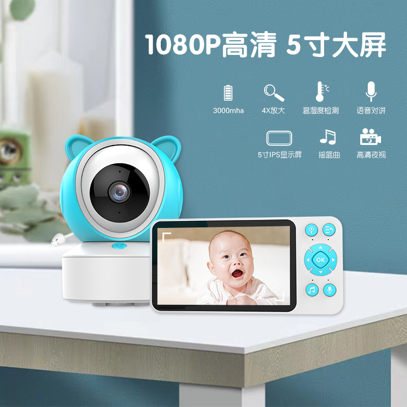 跨境智能宝宝婴儿监护器看护器Baby Monitor1080P高清5寸详情图1