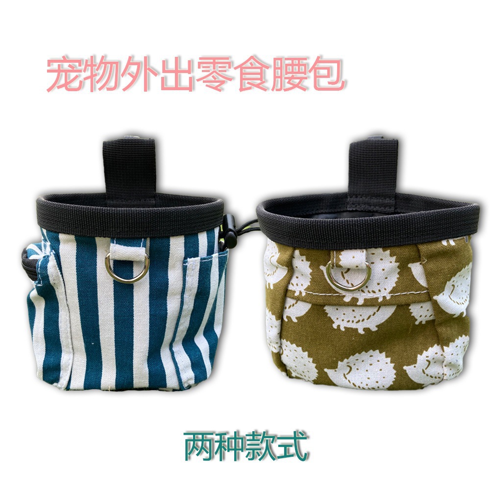 Portable pet outdoor snack bags, dog and cat training waist bags, pet outdoor supplies details Picture