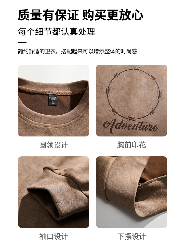 Suede round-neck hoodie men's spring men's jacket 2023 new Spring and Autumn collection from a trendy brand is now available for men details Picture