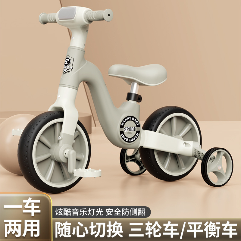 Children's balance car 1-3 years old boy and girl baby a car dual-purpose balance car/tricycle yo-yo scooter Specification drawing