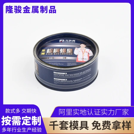 Wholesale of tinplate car wax cans, iron boxes, solid wax, metal packaging cans, aromatherapy car space round cans in stock Wholesale of tinplate car wax cans, iron boxes, solid wax, metal packaging cans, aromatherapy car space round cans in stock