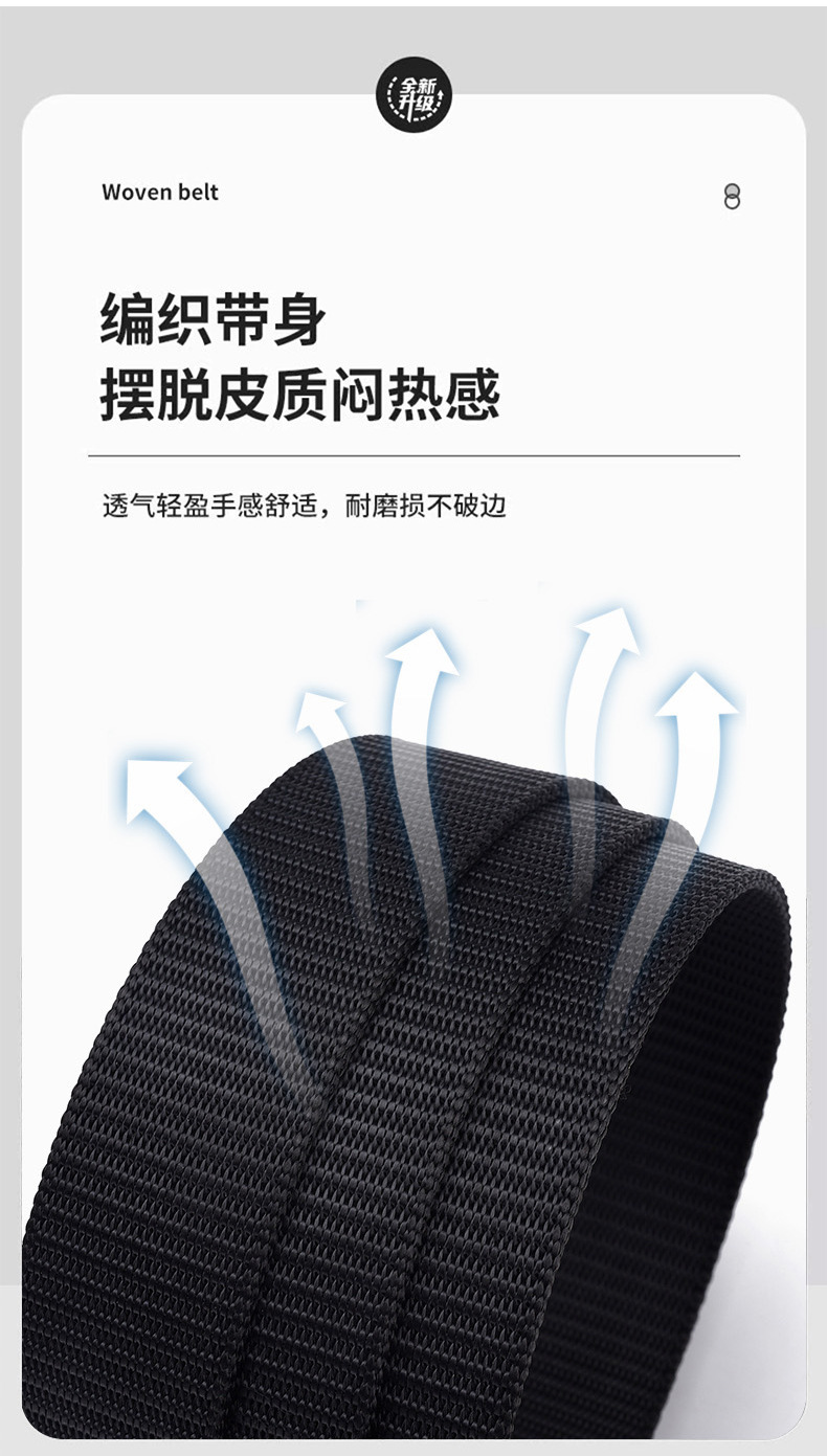 【跨境一件代发】无牙自动扣男士军训休闲帆布尼龙年轻人军训腰带详情8