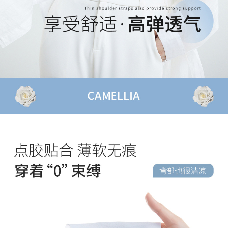 新款山茶花内衣女夏薄款无痕内衣女小胸聚拢女士吸汗胸罩超薄内衣详情20