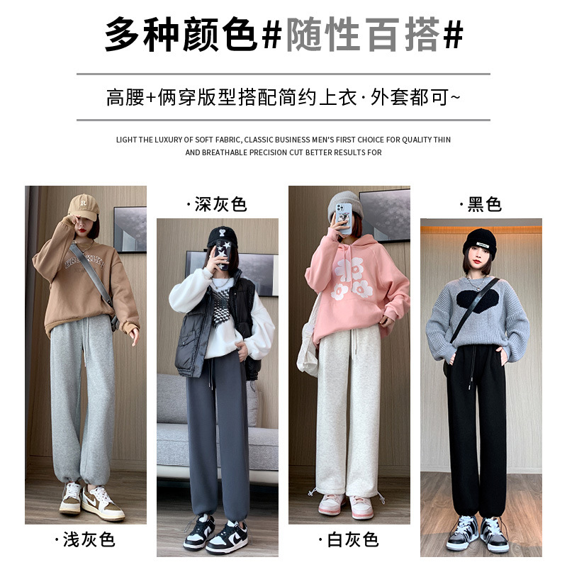[Han Fei] Sports Pants Women's New Autumn And Winter High Waist Loose Plus Fleece Casual Wide Leg Pants All Pull Rope Pants details Picture