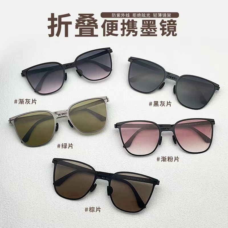 New metal folding sunglasses for women, sun protection and UV protection, popular fashion and trendy sunglasses manufacturer, finished product wholesale