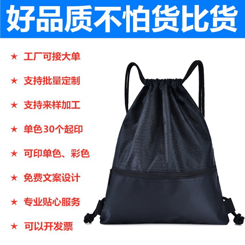Oxford Cloth Bundle Pocket Drawstring Backpack Large Capacity Lightweight Travel Bag Outdoor Sports Fitness Basketball Bag Wholesale details Picture