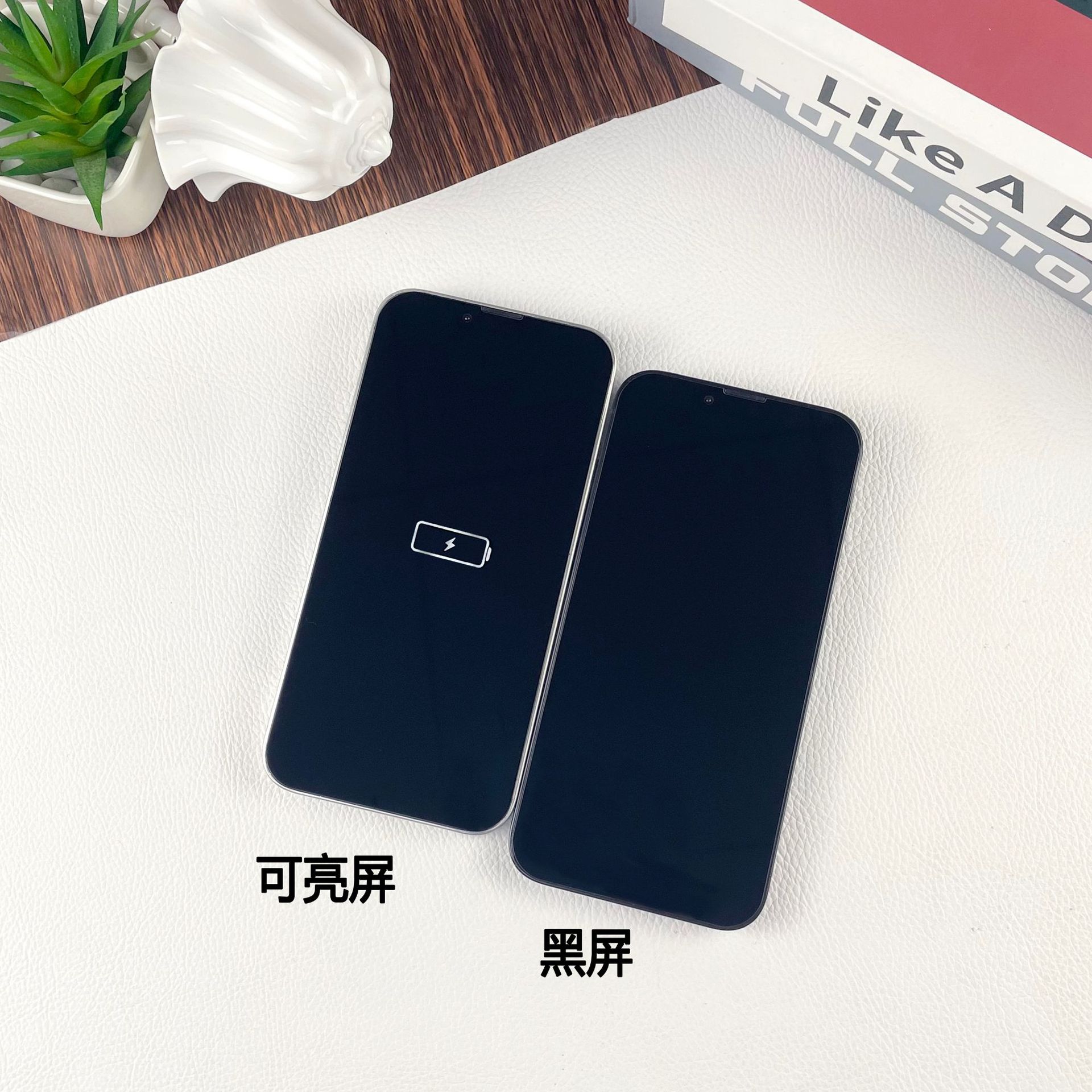 手机模型实物图