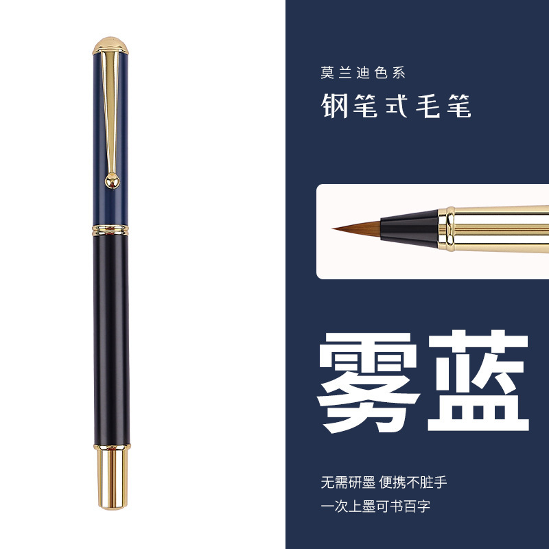 友燕钢笔式毛细节图