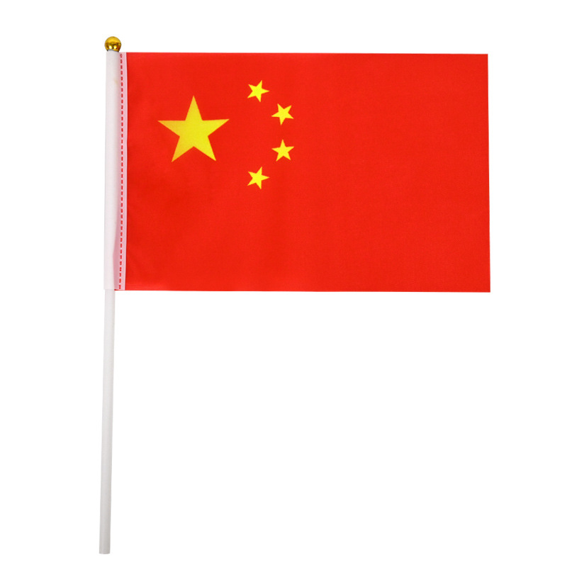 旗帜/国旗/国旗旗帜/红旗户外/旗杆pp杆白底实物图