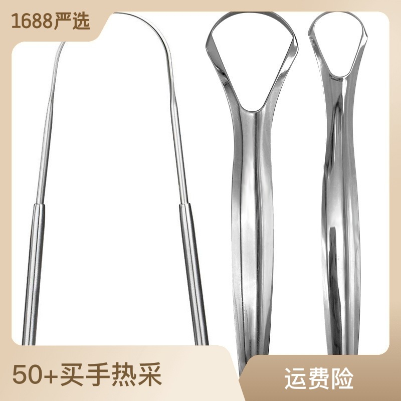 Factory direct sales stainless steel 304 tongue scraper tongue coating cleaner Tongue scraper tongue coating brush oral cleaning tools