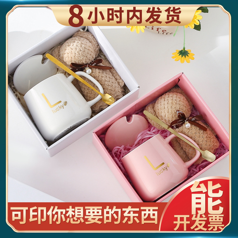 Dragon Boat Festival cup, towel, souvenir set, ceramic cup with lid and spoon, opening gift mug, high appearance level