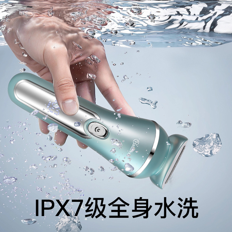 HATTEKER Cross-border direct supply women's electric hair remover three-in-one multi-functional full-body water washing hair removal device with storage base Specification image