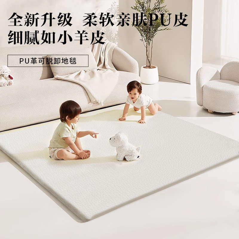 跨境PU革地垫家用防水可擦加厚地板垫子婴儿游戏垫儿童爬行垫批发
