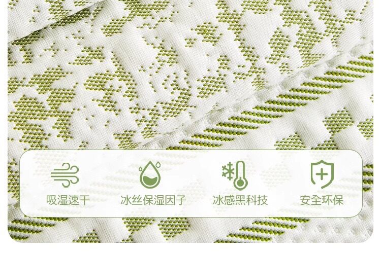 冰丝凉感沙发盖布沙发巾夏季防滑沙发套罩沙发垫一片式全盖降温垫详情10