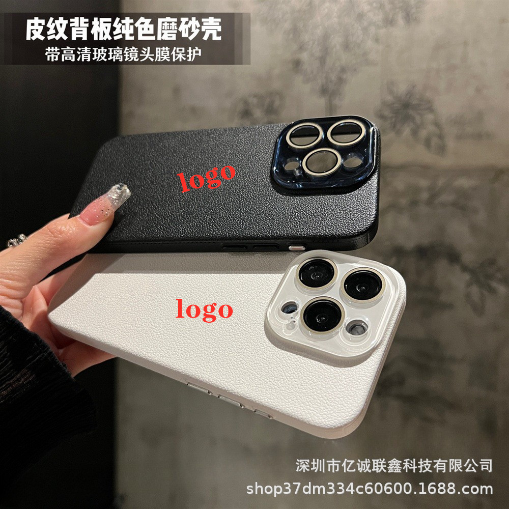 Lychee pattern solid color suitable for iPhone 15plus phone case iPhone14 Pro Max crystal lens film 13 matte