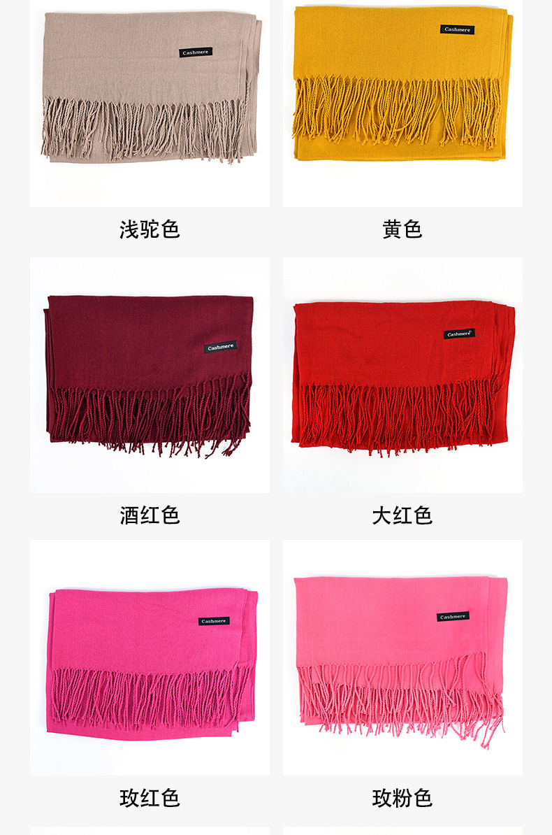 秋冬纯色仿羊绒保暖围巾高级感红色年会印字刺绣LOGO披肩围脖批发详情12