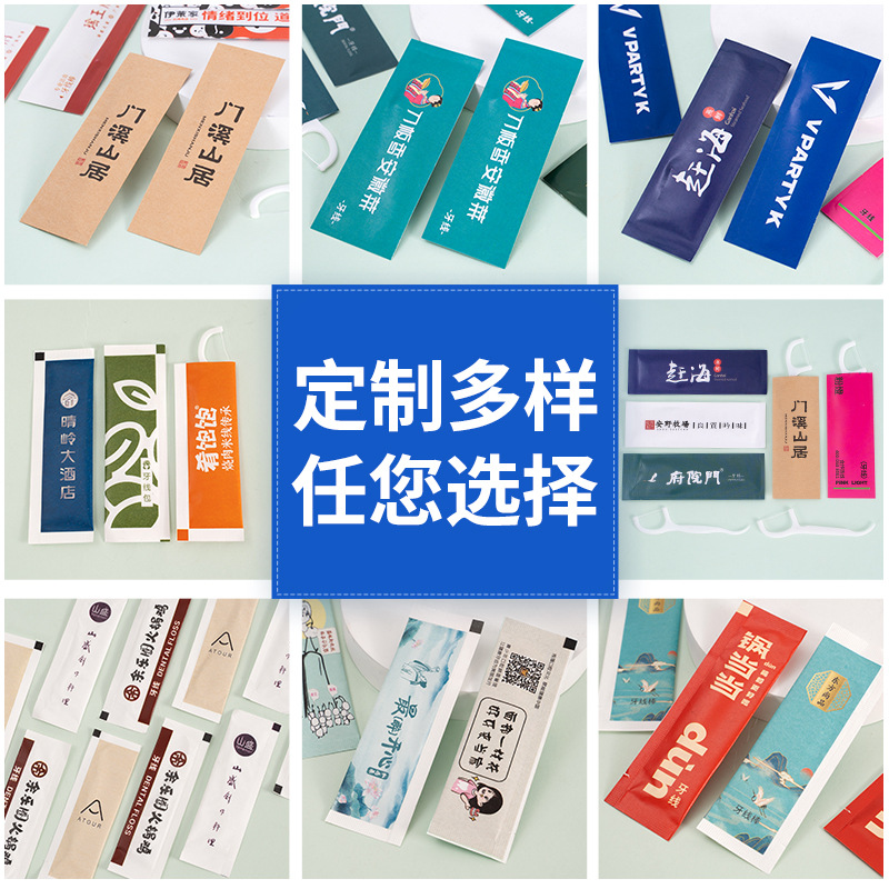 牙签、牙线实物图
