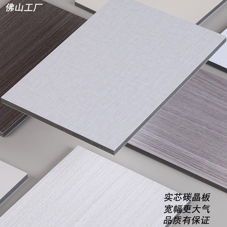 实心护墙板/木饰面/防水木板材/格珊/uv装饰板白底实物图