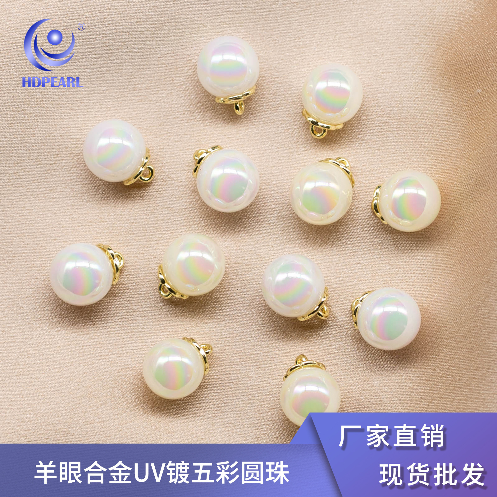 Heidi Alloy Eye Uv Plated Multicolored Series Single Hole Half Hole Round Bead Accessories Loose Bead Ear Materials Wholesale